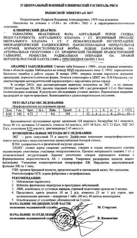 Смысл и счастье бытия - _4.jpg