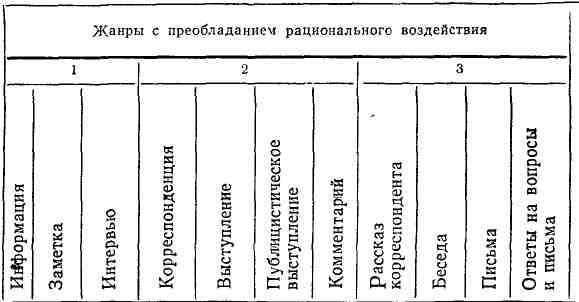 Разум против религии - img_2.jpeg