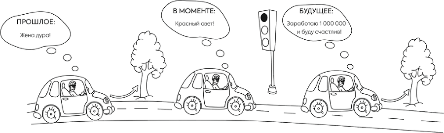 Манифест Нового Человека - i_004.png