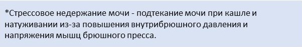 Синдром раздраженного кишечника. Это просто! - _10.jpg