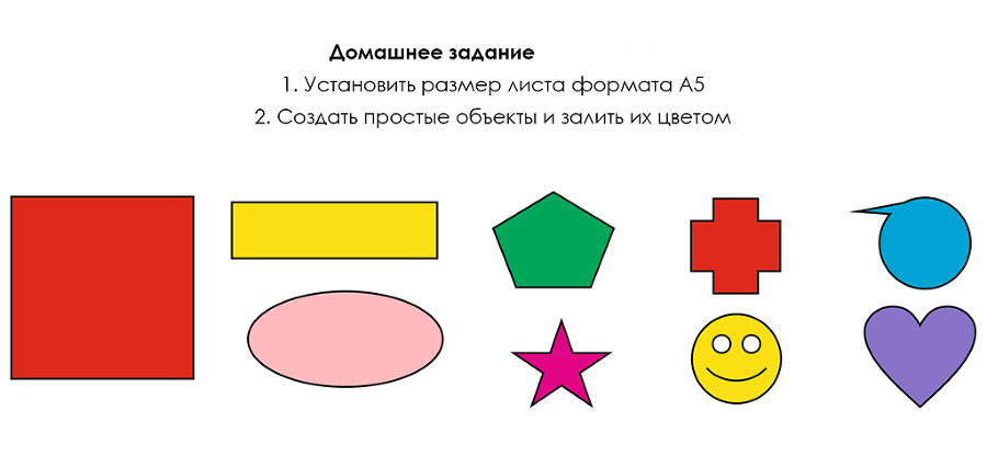 CORELDRAW. Дизайн полиграфии - _26.jpg