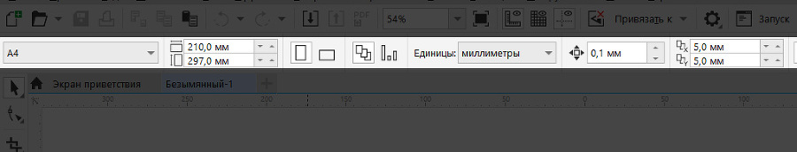 CORELDRAW. Дизайн полиграфии - _12.jpg