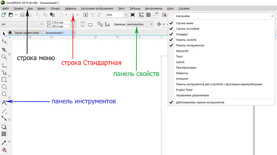 CORELDRAW. Дизайн полиграфии - _10.jpg