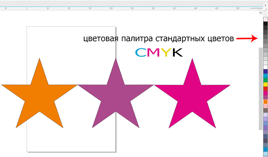 CORELDRAW. Дизайн полиграфии - _19.jpg