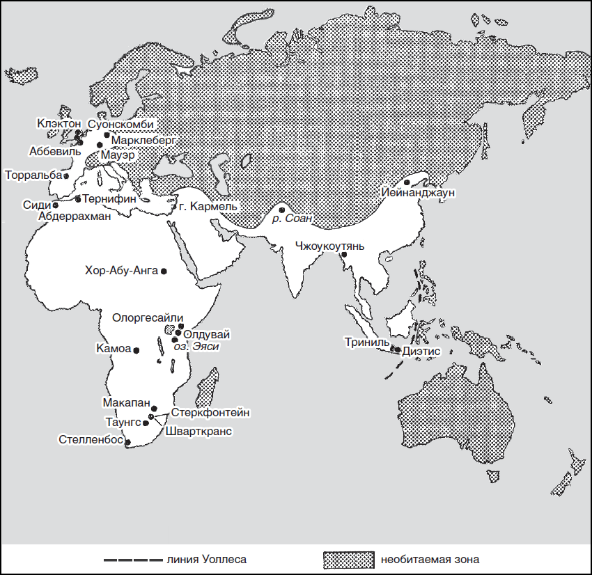 Доисторический мир - i_004.png