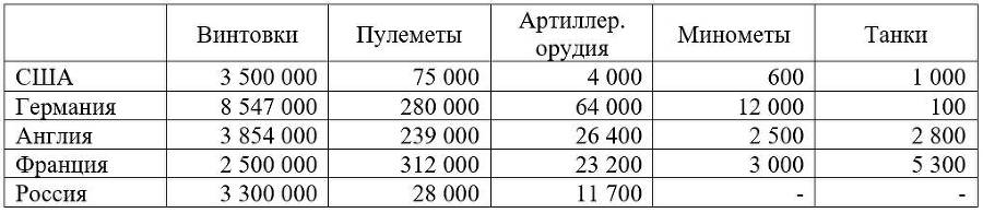 Противоречивая справедливость - i_002.jpg