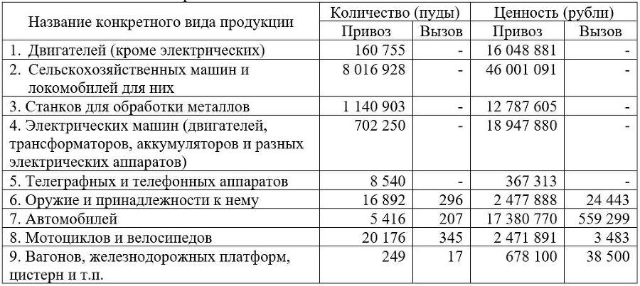 Противоречивая справедливость - i_004.jpg