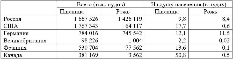 Противоречивая справедливость - i_005.jpg