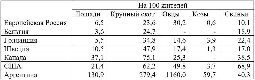 Противоречивая справедливость - i_008.jpg