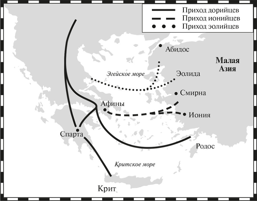 Наикратчайшая история Греции. От мифов к современным реалиям - i_006.jpg