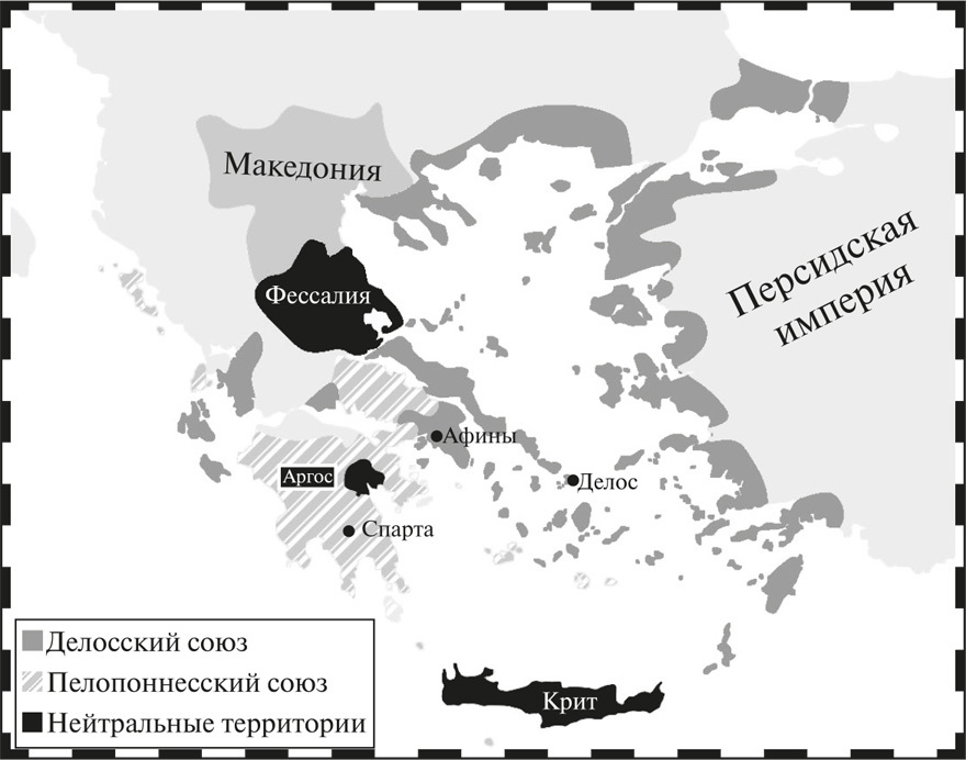 Наикратчайшая история Греции. От мифов к современным реалиям - i_013.jpg