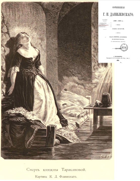 Цвет нашей интеллигенции 19-го века. Буква "Д" - image17.jpg