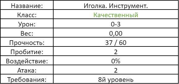 Homo Insignis - _10.jpg
