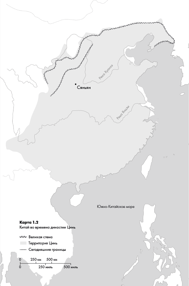 Китайская мысль: от Конфуция до повара Дина - i_006.png