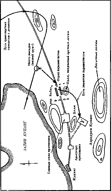 Воздушные десанты Второй мировой войны - image13.png