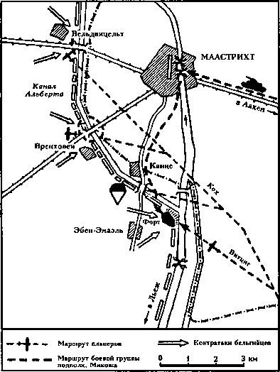 Воздушные десанты Второй мировой войны - image4.png