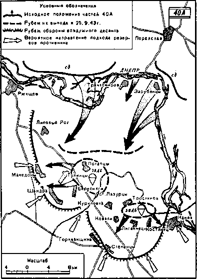 Воздушные десанты Второй мировой войны - image134.png