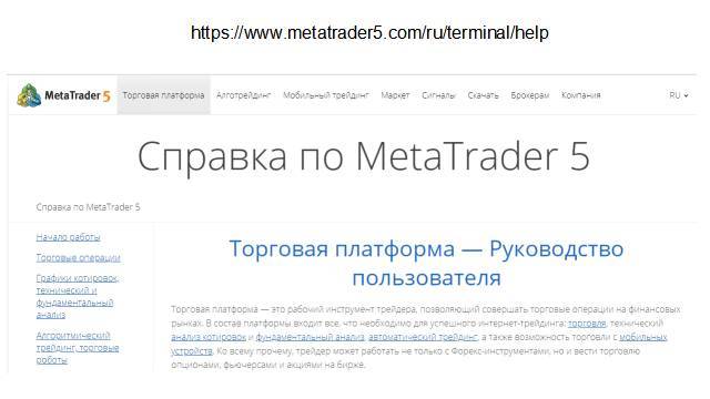 Продвинутое использование торговой платформы MetaTrader 5. Создание индикаторов и торговых роботов на MQL5 и Python. Издание 3-е, исправленное и дополненное - _7.jpg