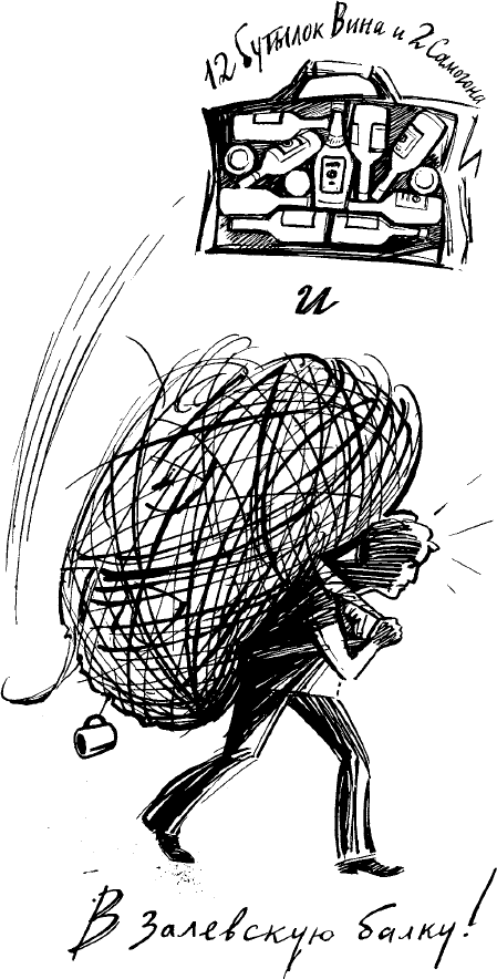 Падение с яблони. Том 2 - i_009.png