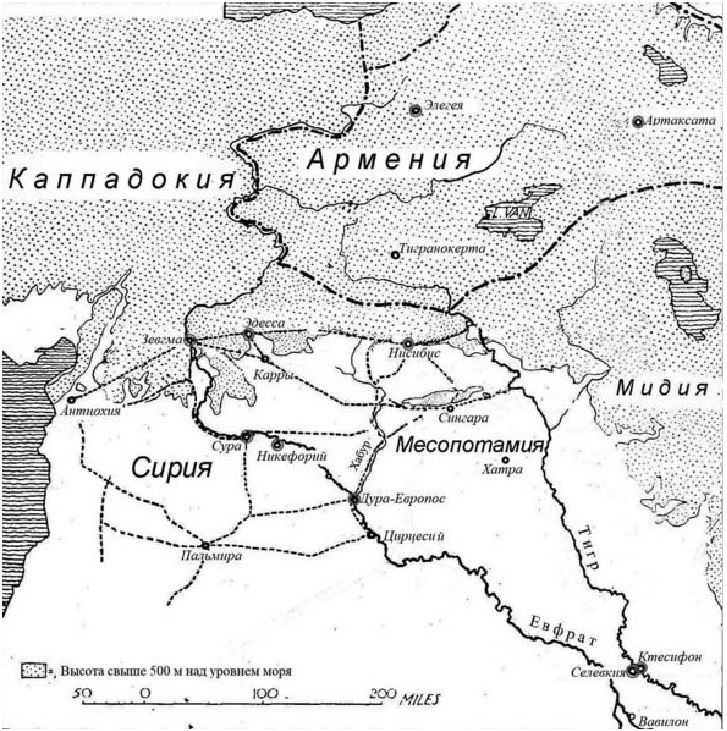 Военная история Римской империи от Марка Аврелия до Марка Макрина 161–218 гг. - i_001.jpg