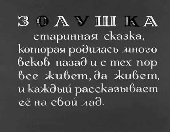 Кино, культура и дух времени - i000003170000.jpg