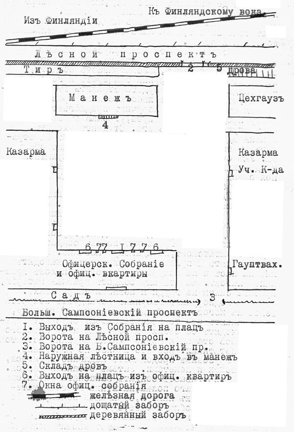 Горькая истина - i_007.jpg