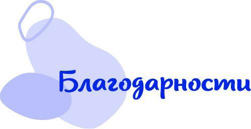 Как простить, когда ты не можешь. Революционный гайд по освобождению сердца и разума от обид - i_005.jpg