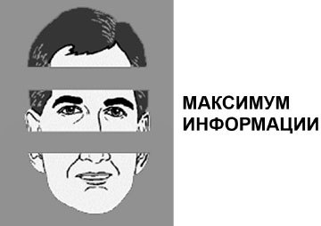 От кого мы произошли? - _11.jpg