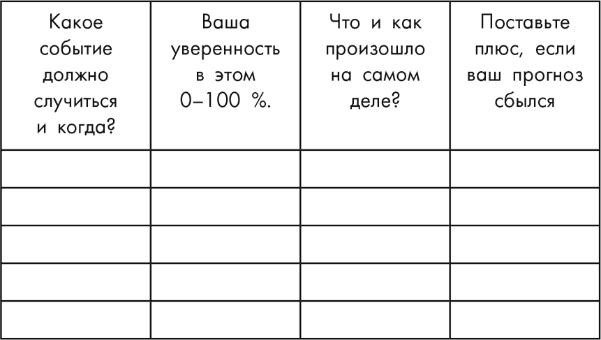 Разрешаю себе жить - i_002.png