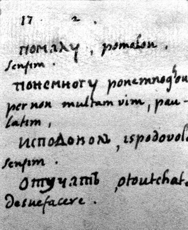 Ф. В. Каржавин и его альбом «Виды старого Парижа» - b00000166.jpg