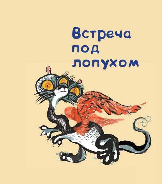 Правило завязанного шнурка, или Строгий постельный поход - i_002.jpg