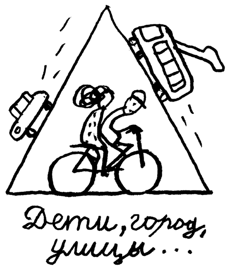 Опасная профессия - i_014.png