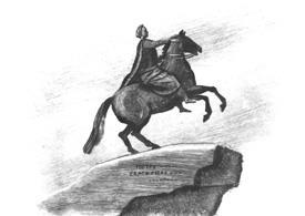 Стражи белых ночей - i_004.jpg