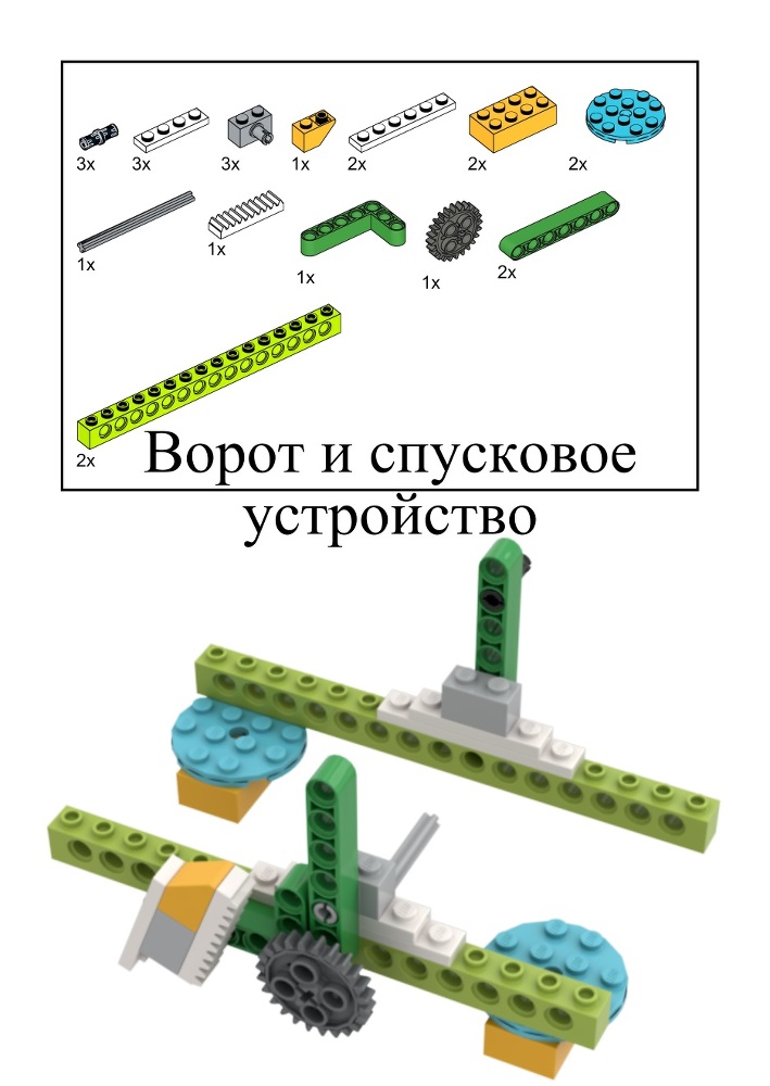 Машиностроение и робототехника версия 2.0 - _8.jpg