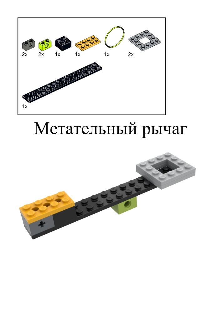 Машиностроение и робототехника версия 2.0 - _9.jpg