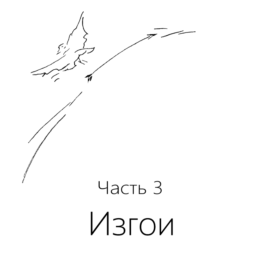 По линии горизонта. Книга 2 - _2.jpg