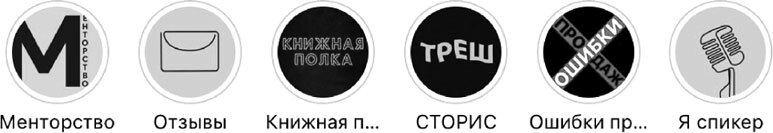 ПРОдвижение в Телеграме, ВКонтакте и не только. 27 инструментов для роста продаж - i_014.jpg