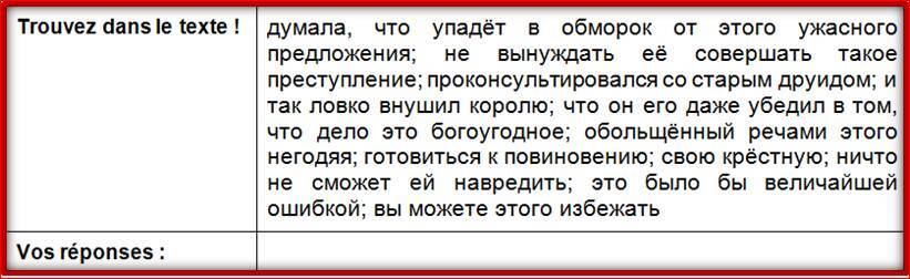 Charles Perrault. Peau-d'Ane - _5.jpg