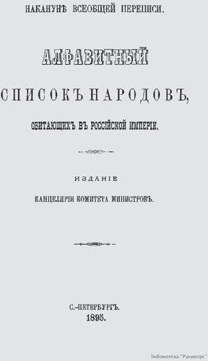 История татар Пензенского края. Том 4 - i_058.jpg