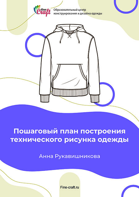 Технический рисунок в CorelDRAW - _32.jpg