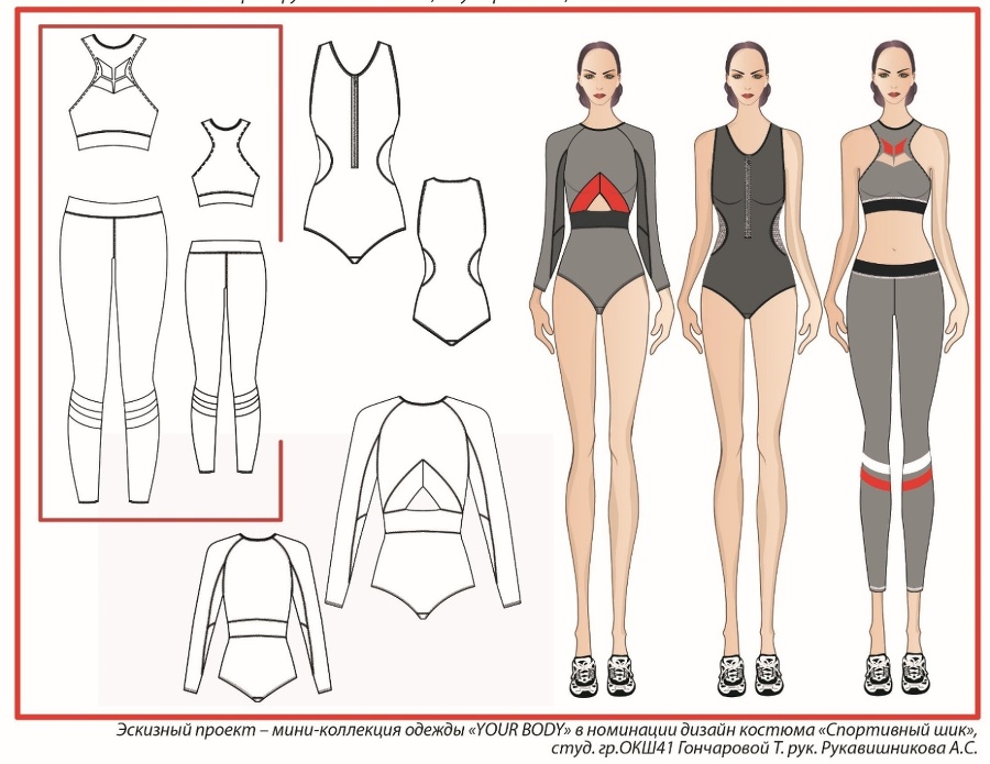 Технический рисунок в CorelDRAW - _7.jpg