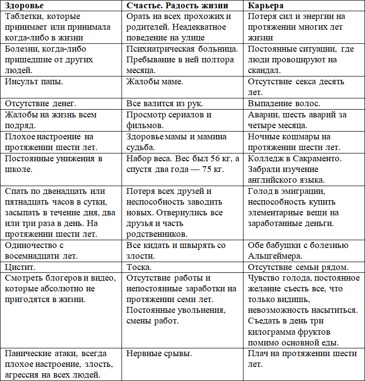 Магическая планета - i_003.png