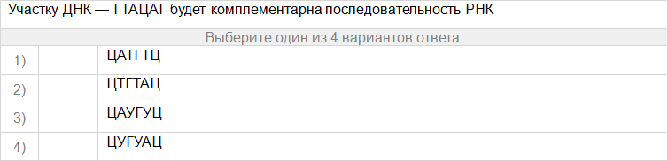 Сборник задач и упражнений по биохимии для студентов медицинских специальностей - i_048.png