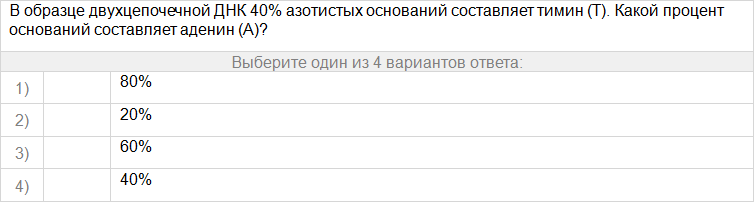 Сборник задач и упражнений по биохимии для студентов медицинских специальностей - i_049.png