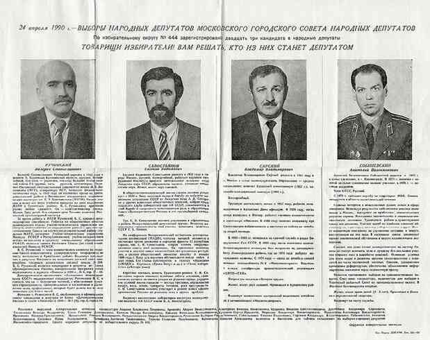 Я закрыл КПСС - i_011.jpg