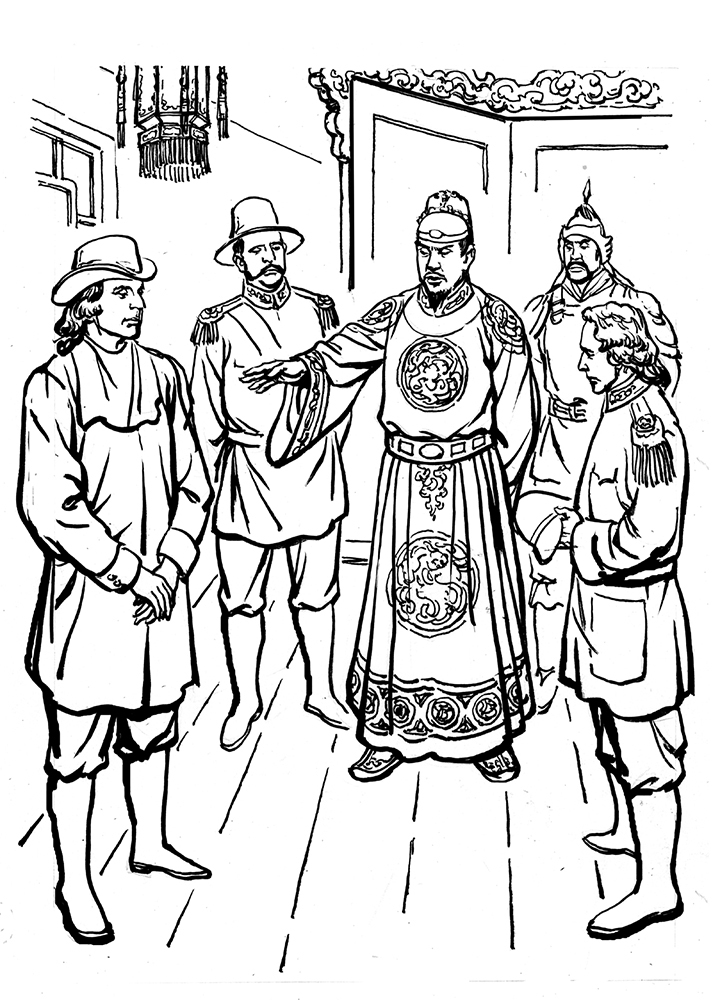 Истории периода династии Цин Том. 10 - _3.jpg