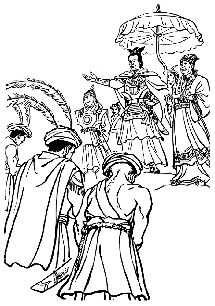 Истории периода династий Суй и Тан. Том 7 - _1.jpg