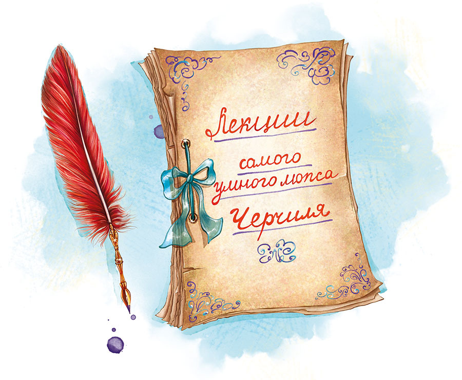 Игольное ушко - i_003.jpg