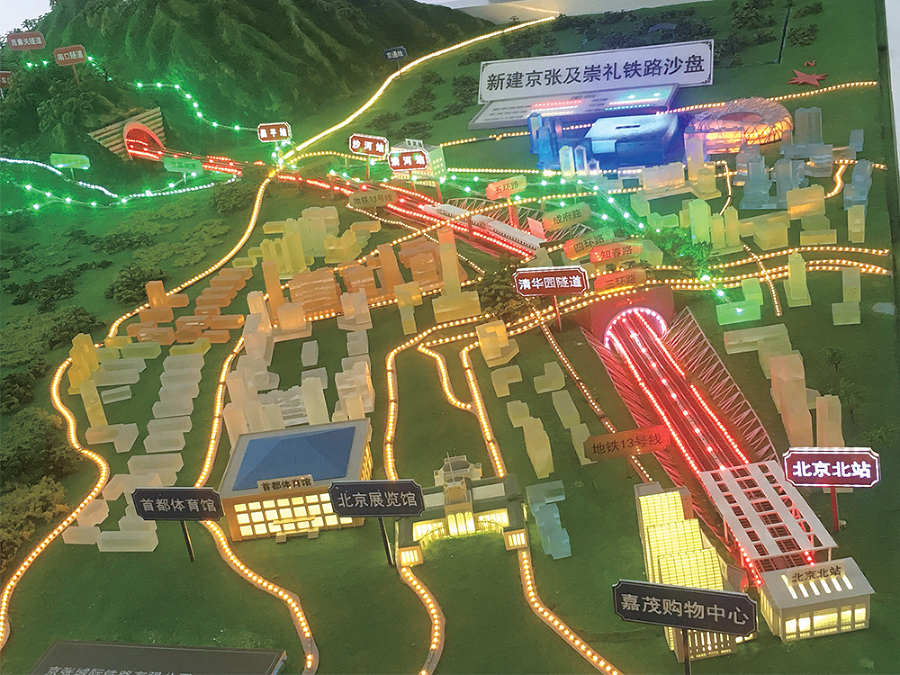 В полёте за мечтой быстрее ветра. Китайцы о роли высокоскоростных железных дорог в своей жизни - _6.jpg