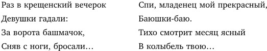 Собрание сочинений в шести томах. Т. 3: Русская поэзия - i_004.jpg